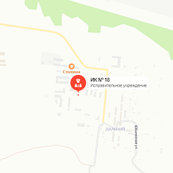 ИК-18 Кунгур ИК-18 Кунгур